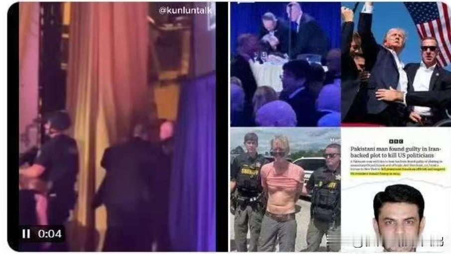 这世界就是一台巨大的草台班子，而美国，则是其中最草台的草台班子。

FBI、特勤