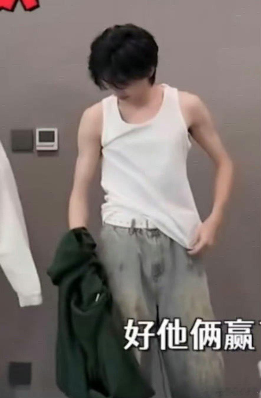 宋亚轩自曝体重 ，看来体脂率很低啊 