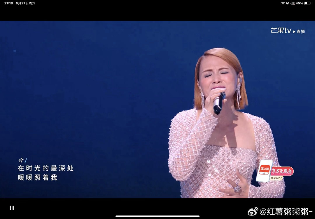 李心洁曾沛慈夯爆了李心洁曾沛慈神级舞台这场双人舞台能够爆火绝非偶然，李心洁细腻有