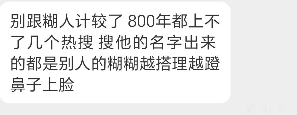 很有道理，就像蚊子一样一上午打死一堆了 