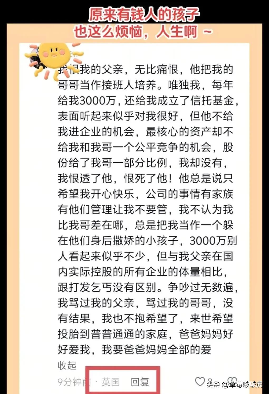网友这富炫得……我竟然哑口无言！[捂脸][捂脸][捂脸]