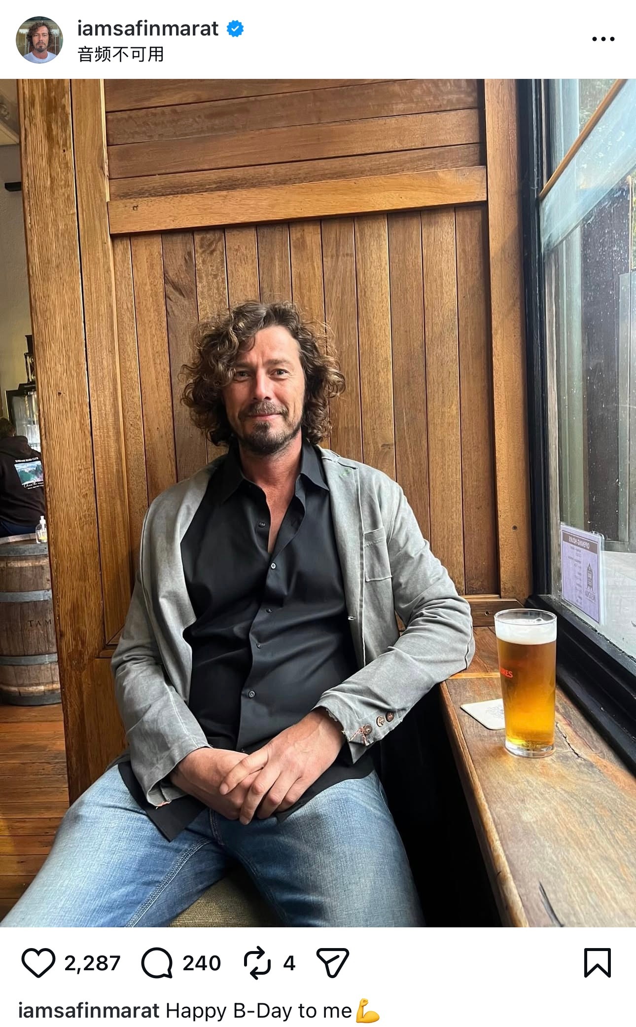 萨芬在社交媒体发帖，祝自己生日快乐！马拉特，🎂🎊🎉 ！ 