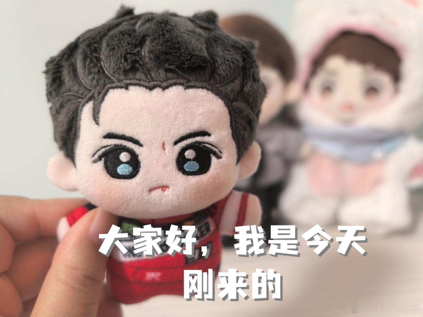 黄景瑜风驰赛车手 娃娃来了。 ​​​