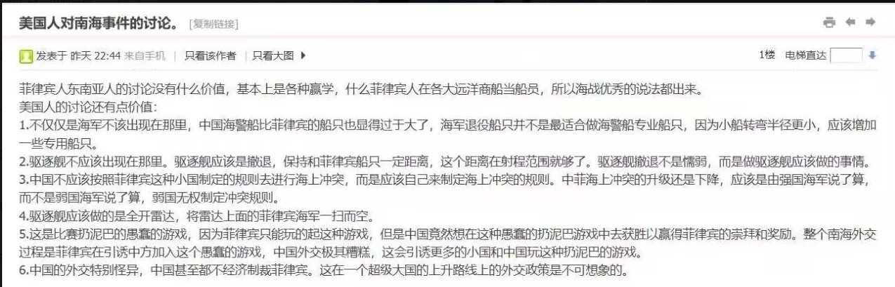 美国网友说的对，中国还没学会如何当列强 [怒]这个世界没有统一的政府，只有赤裸裸