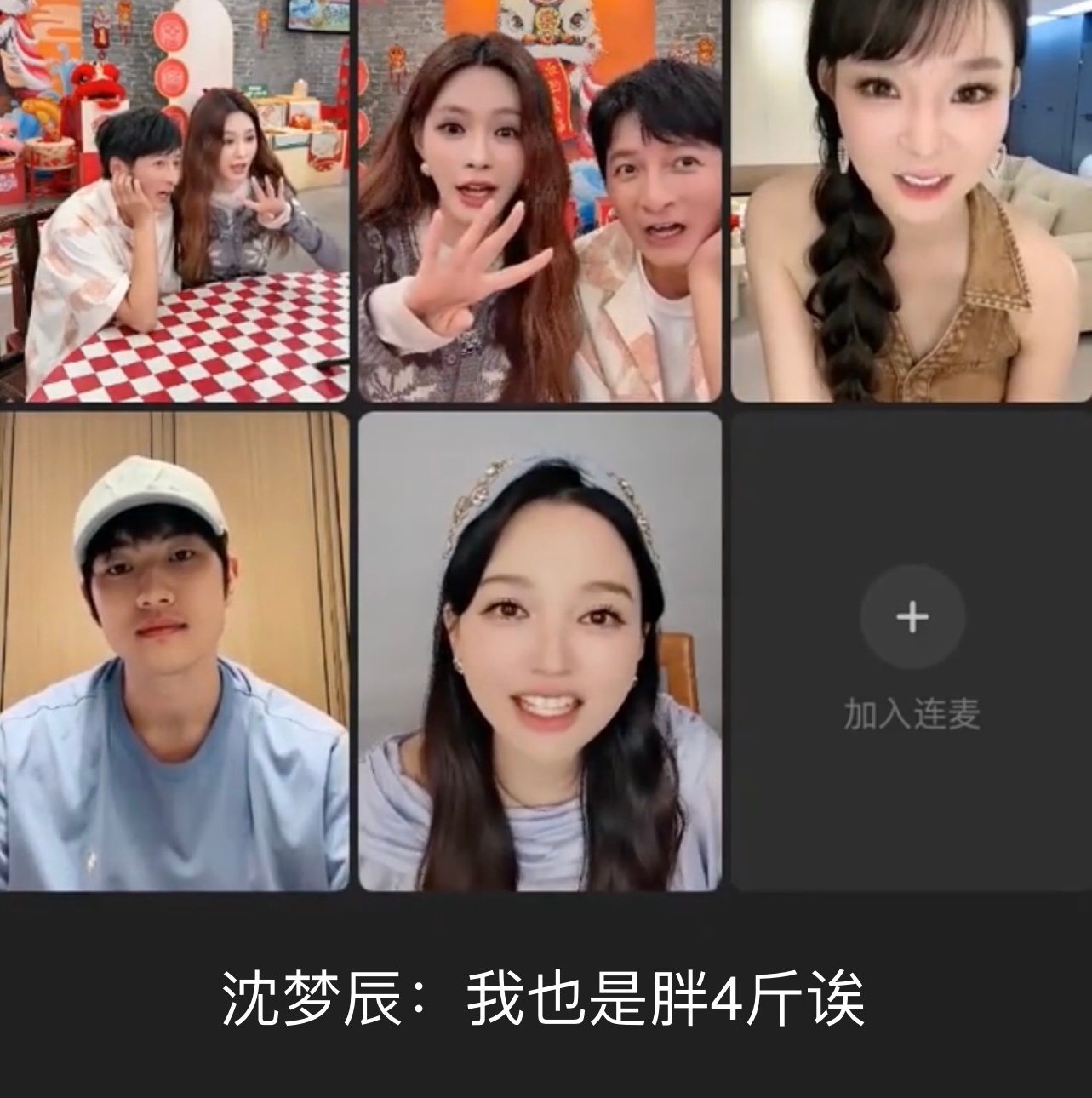 金莎一天狂吃四五千卡 看着一桌江苏美味，咱们嘴上说只吃一点点，最后还不是吃了一点
