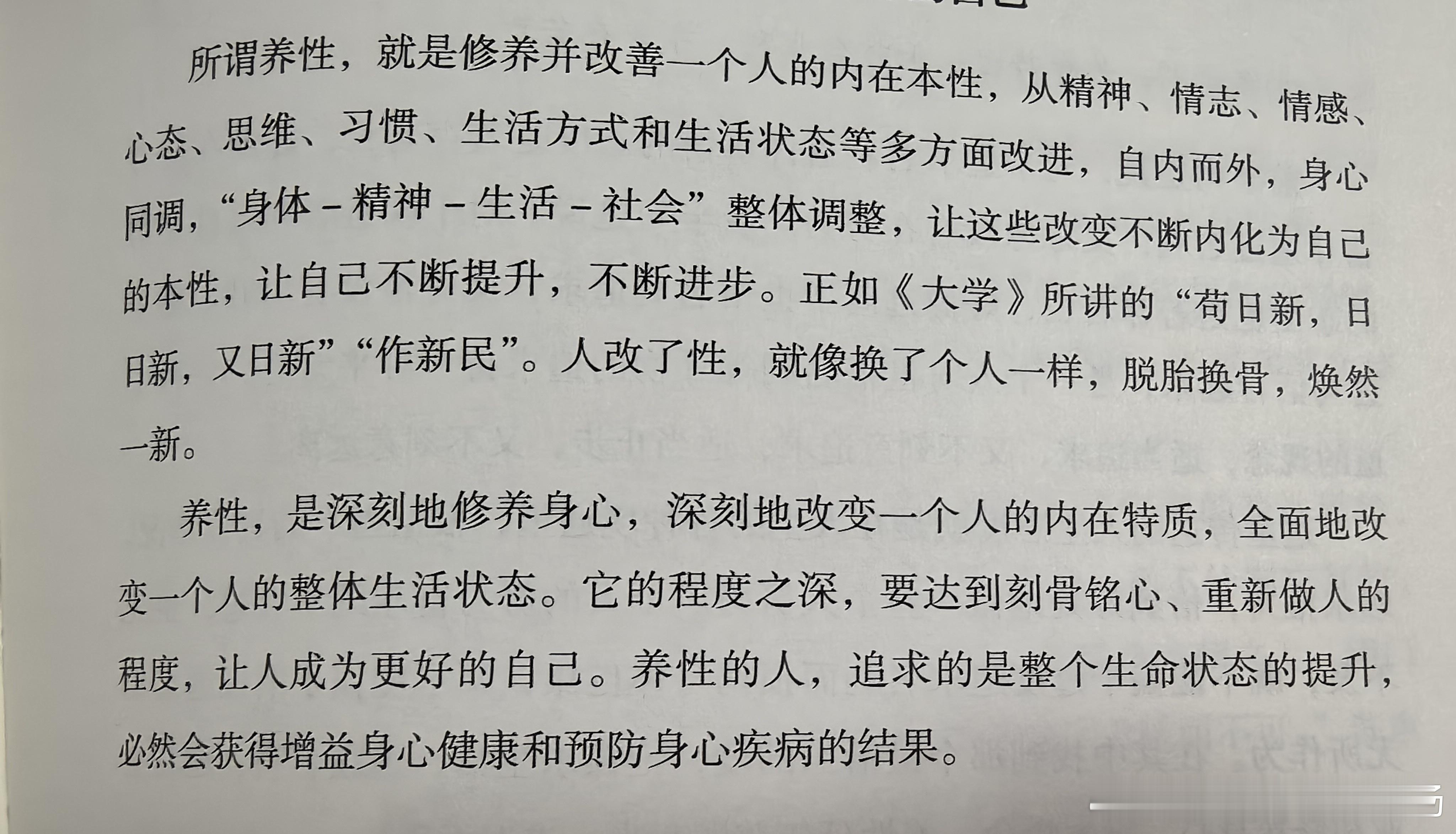 苟日新，日日新，又日新二手车参谋老杨二手车参谋老杨[超话]  ​​​