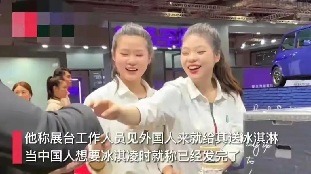 宝马火了，被骂上了热搜，上海网友免费送冰淇淋，被保安赶了出来！[捂脸]

近日，