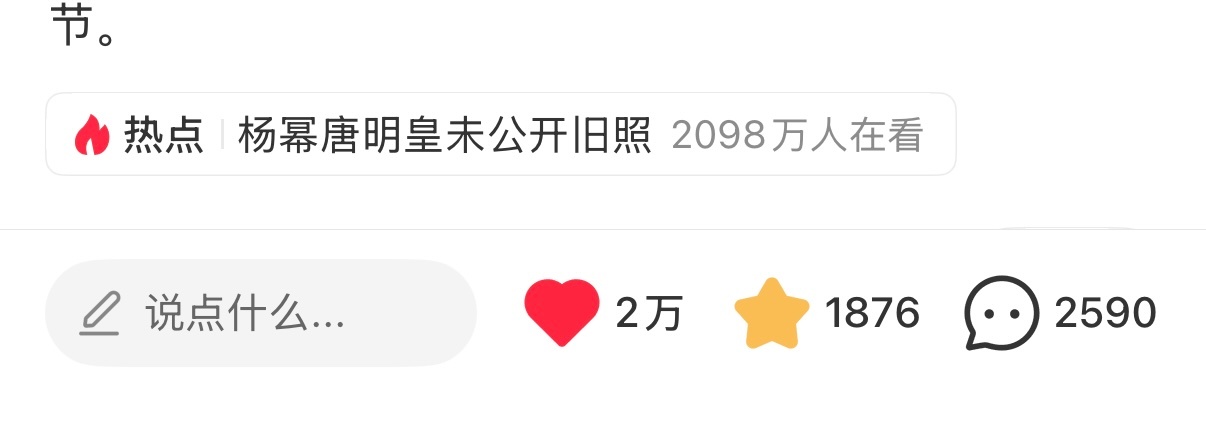 马蜂收拾收拾准备进攻母婴赛道小小幂发一条爆一条 ​​​