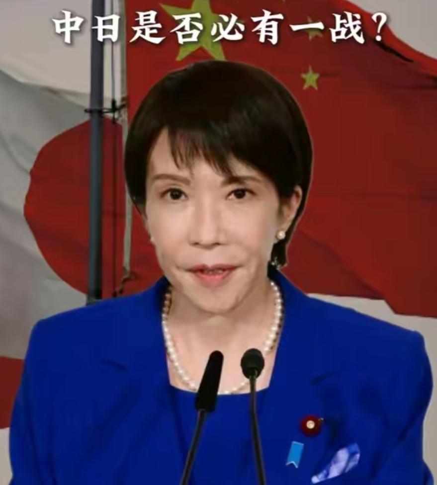 一位日本网友将日本的困境表露了出来！如果中国和日本再一次开战，对于日本来说最重要