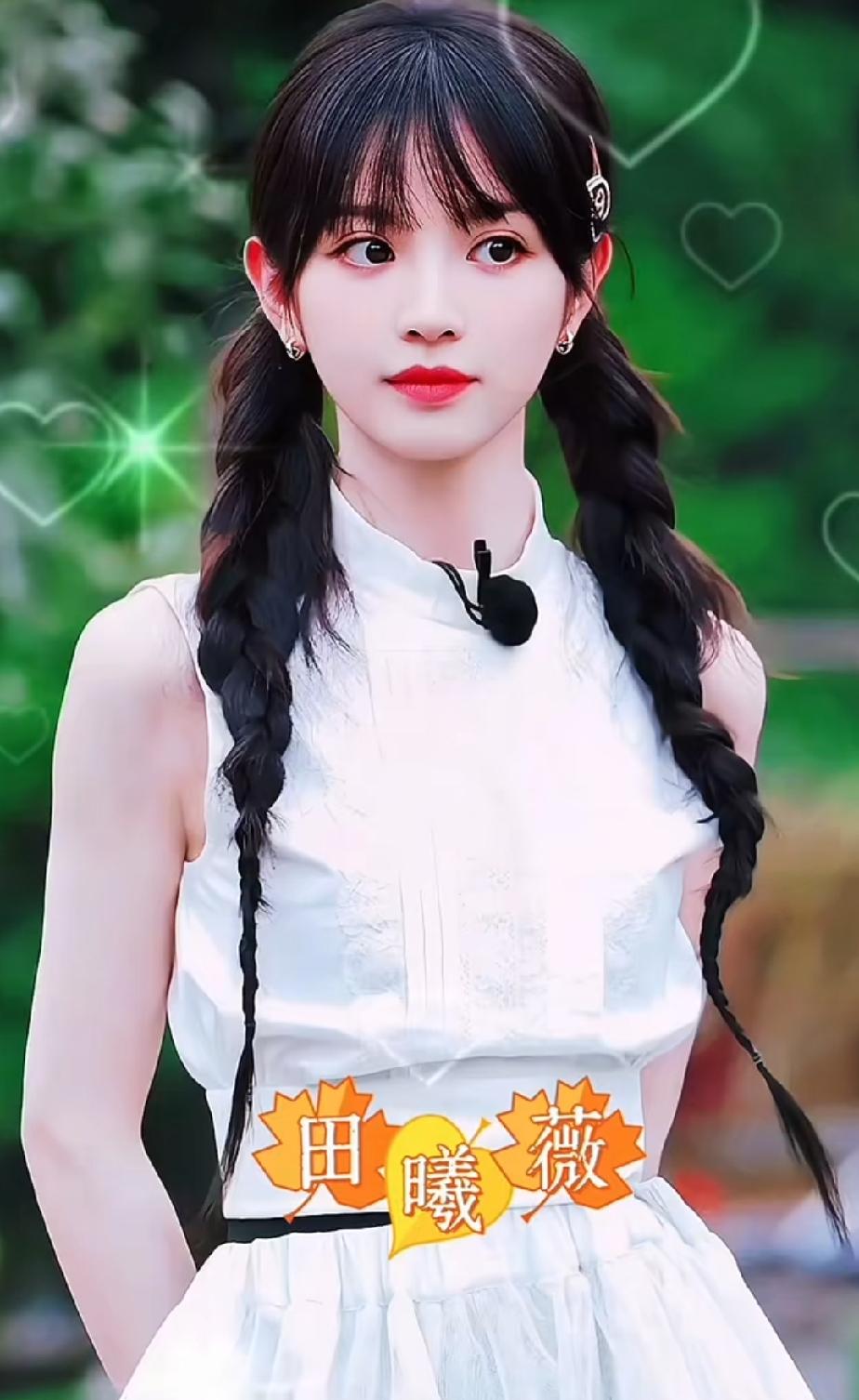 00后女明星，你最喜欢谁？
第一位   田曦薇     第二位    白鹿
第三