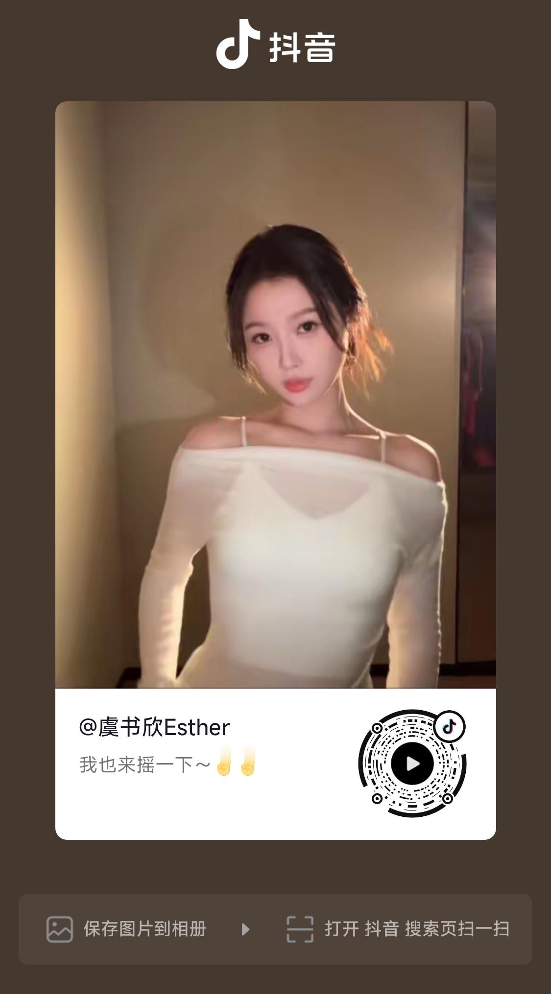 所有人来给女神转赞评点推荐！ ​​​