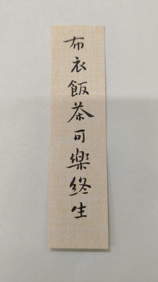 小书签又来啦