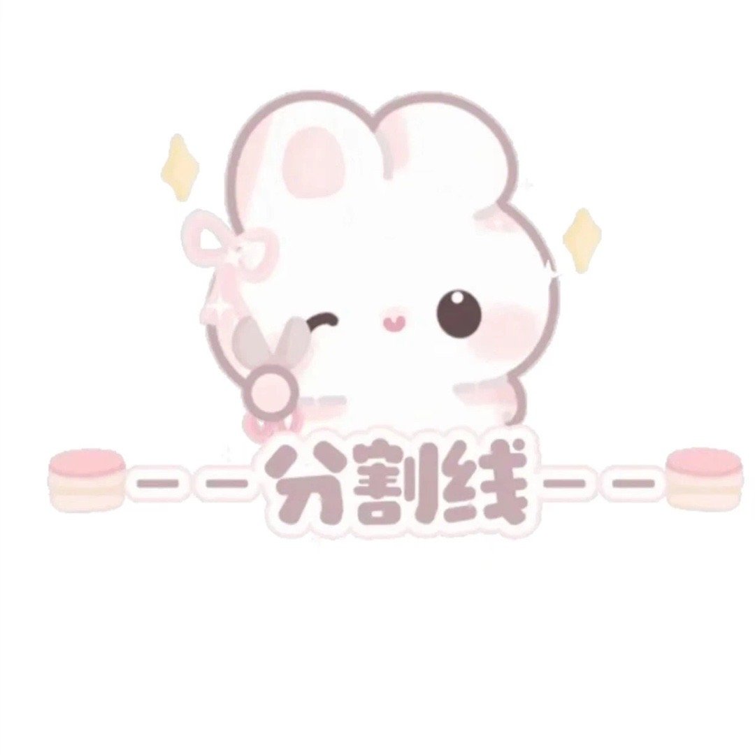 ˚°𝐢𝐧𝐬博主在用のemoji组合🪵◡̈°🎧 ༘ ⁺ 💿𓏸˒˒🐻