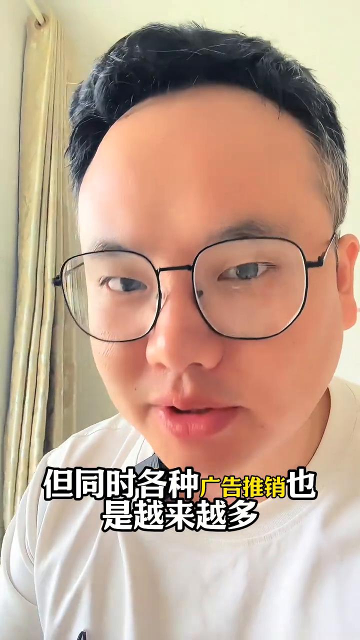 手机关闭五个广告设置让手机更安全。
手机一定要关闭这五个广告设置才能让手机用起来