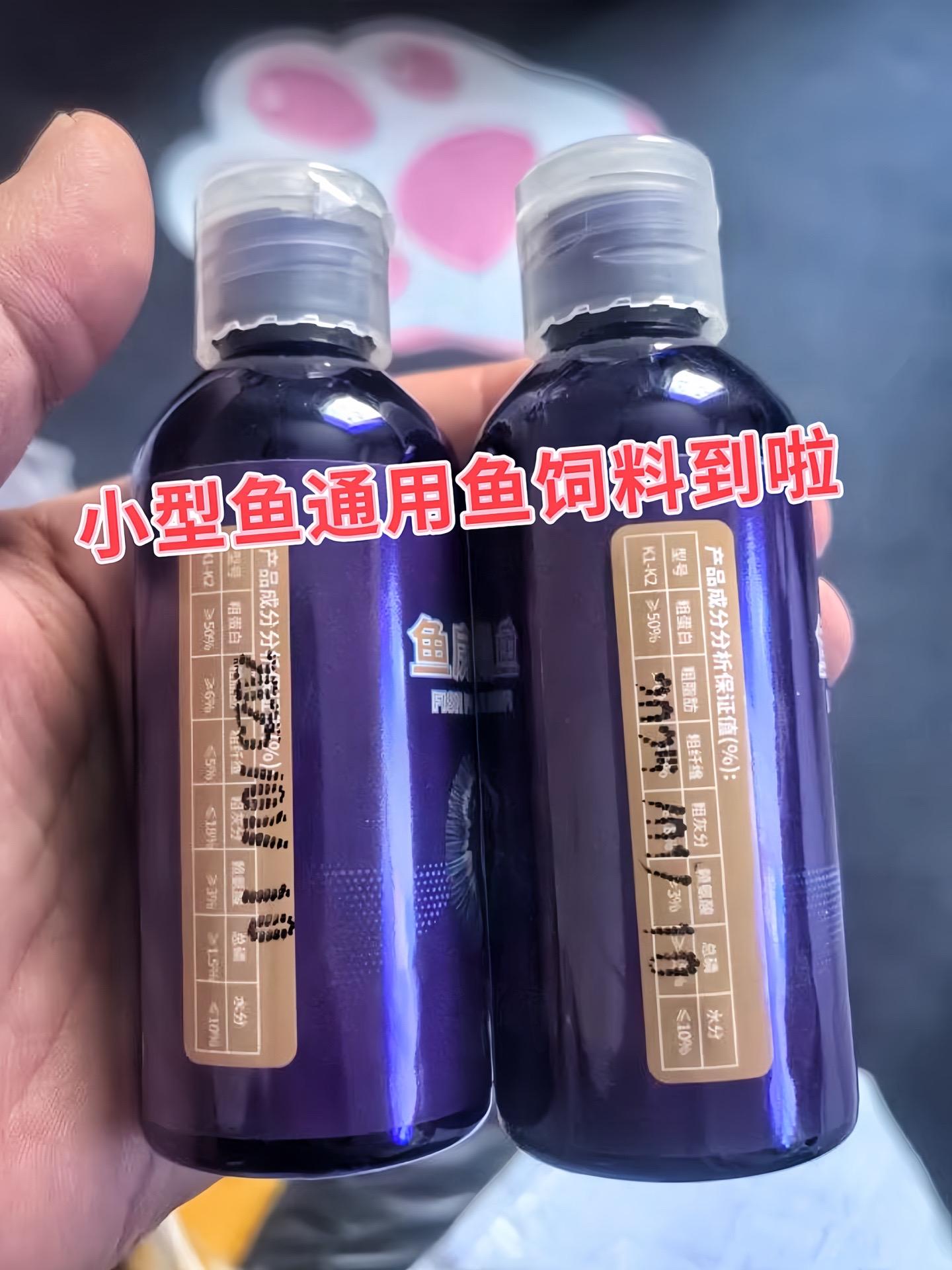 改良型上浮鱼粮，高蛋白，不喷油不浑水，优质进口白鱼粉加南极磷虾粉，适合...