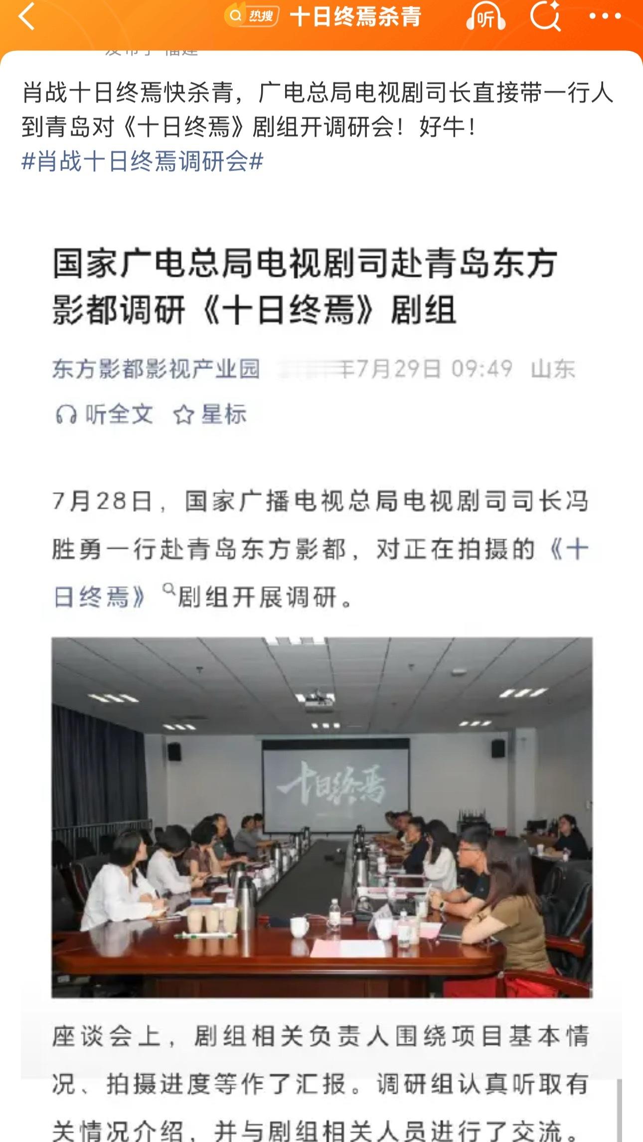 本十日胫骨粉爽死了