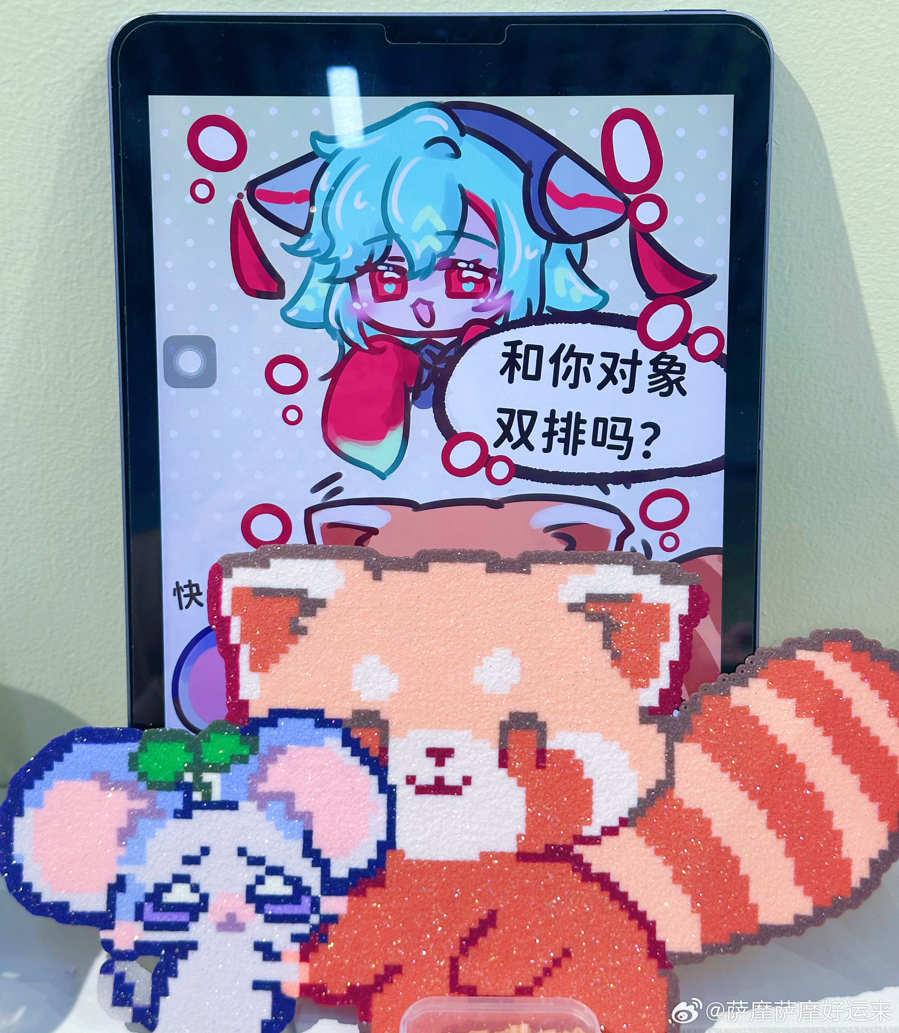 *和你对象双排吗？嘿嘿 