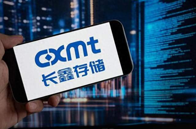 砸349亿攻坚！长鑫5年能做成存储巨头吗？