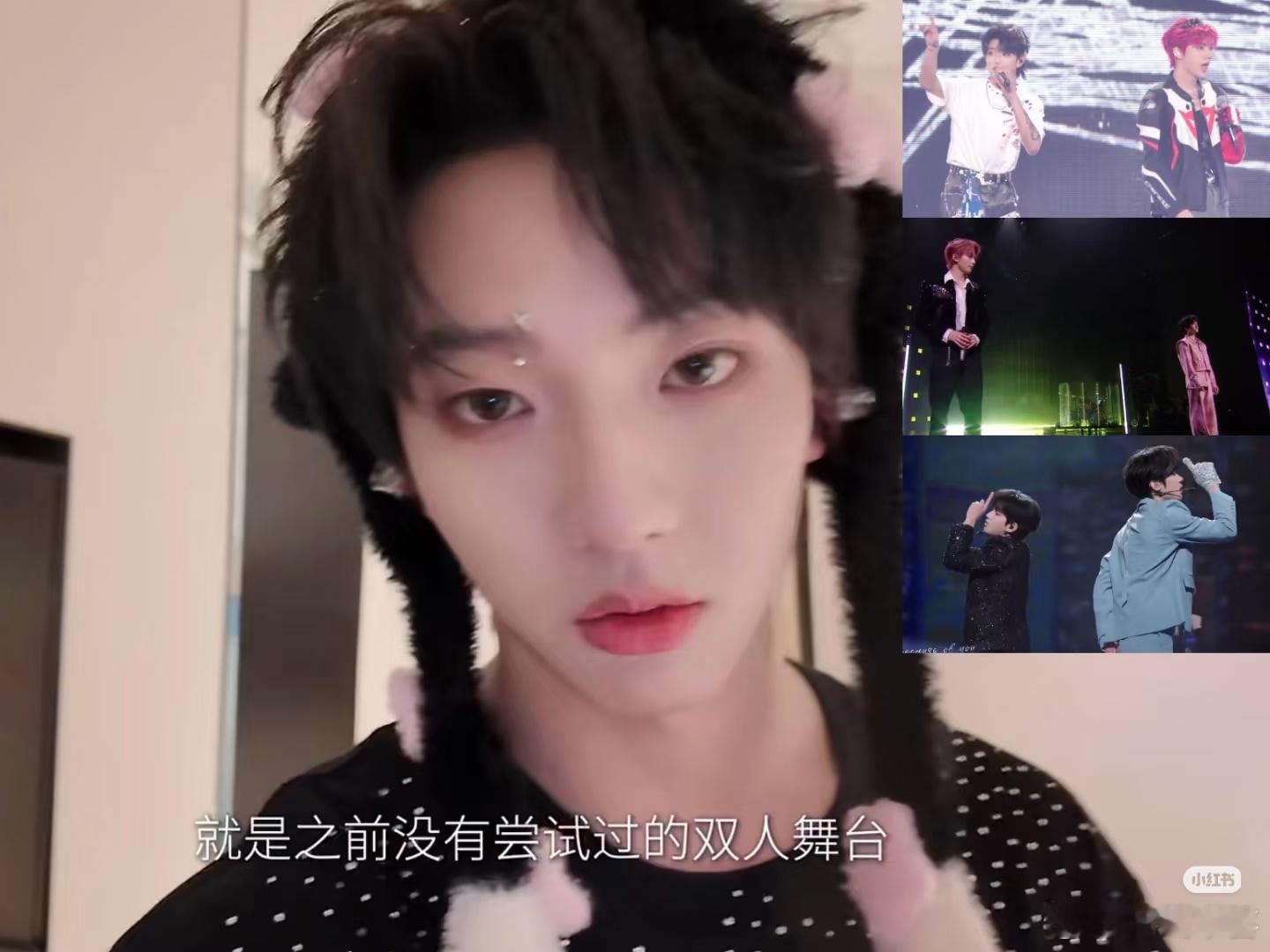 穆祉丞提到了双人舞台之前的都不是双人舞台 只是合作所以在穆祉丞心中的第一次双人舞