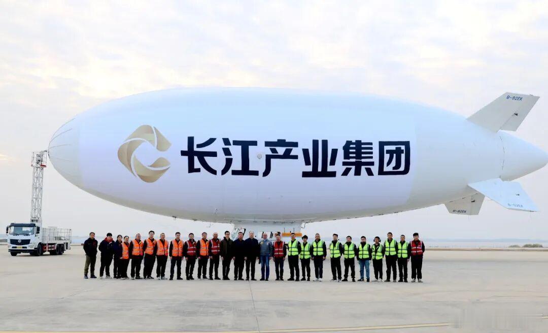 长江汽车投资公司控股的长江航特低空飞行器科技有限公司获得由中国民航中南局颁发的《