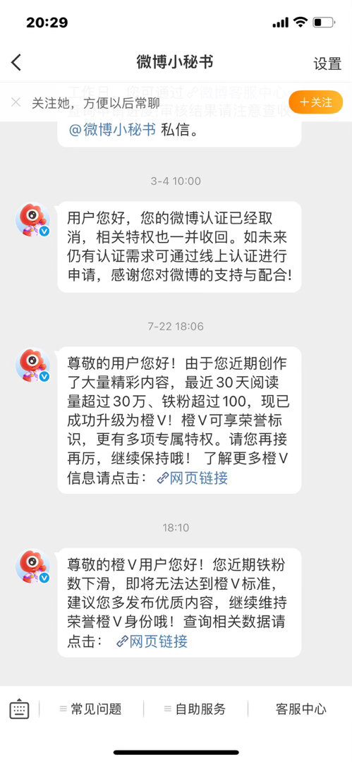 双点非铁被双了只是因为不是铁 