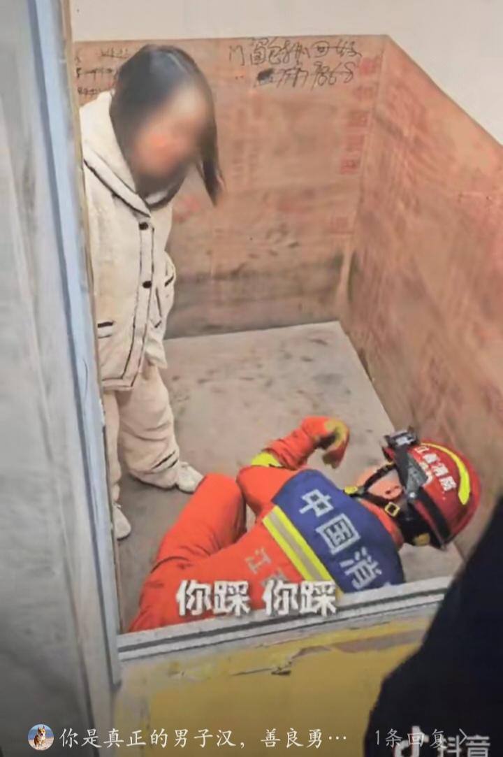 女子被困电梯，消防员来了后，想伸手拉她上来，女子突然来了一句：我是孕妇。消防员顿