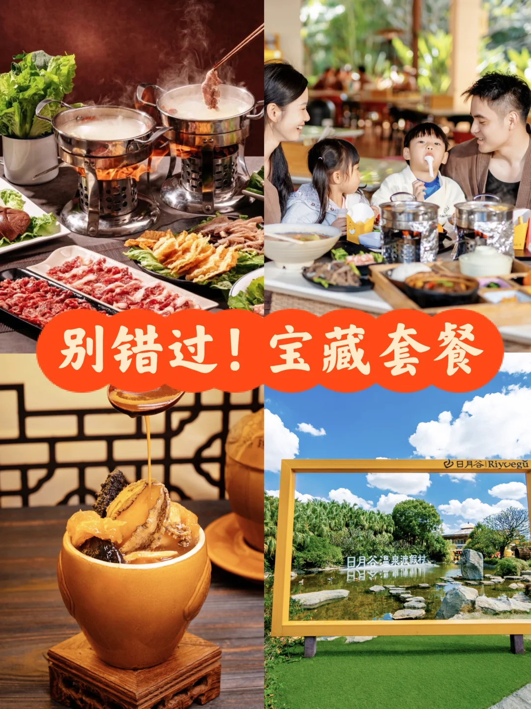 厦门春节宝藏套餐✨608双人吃喝玩乐泡好嗨