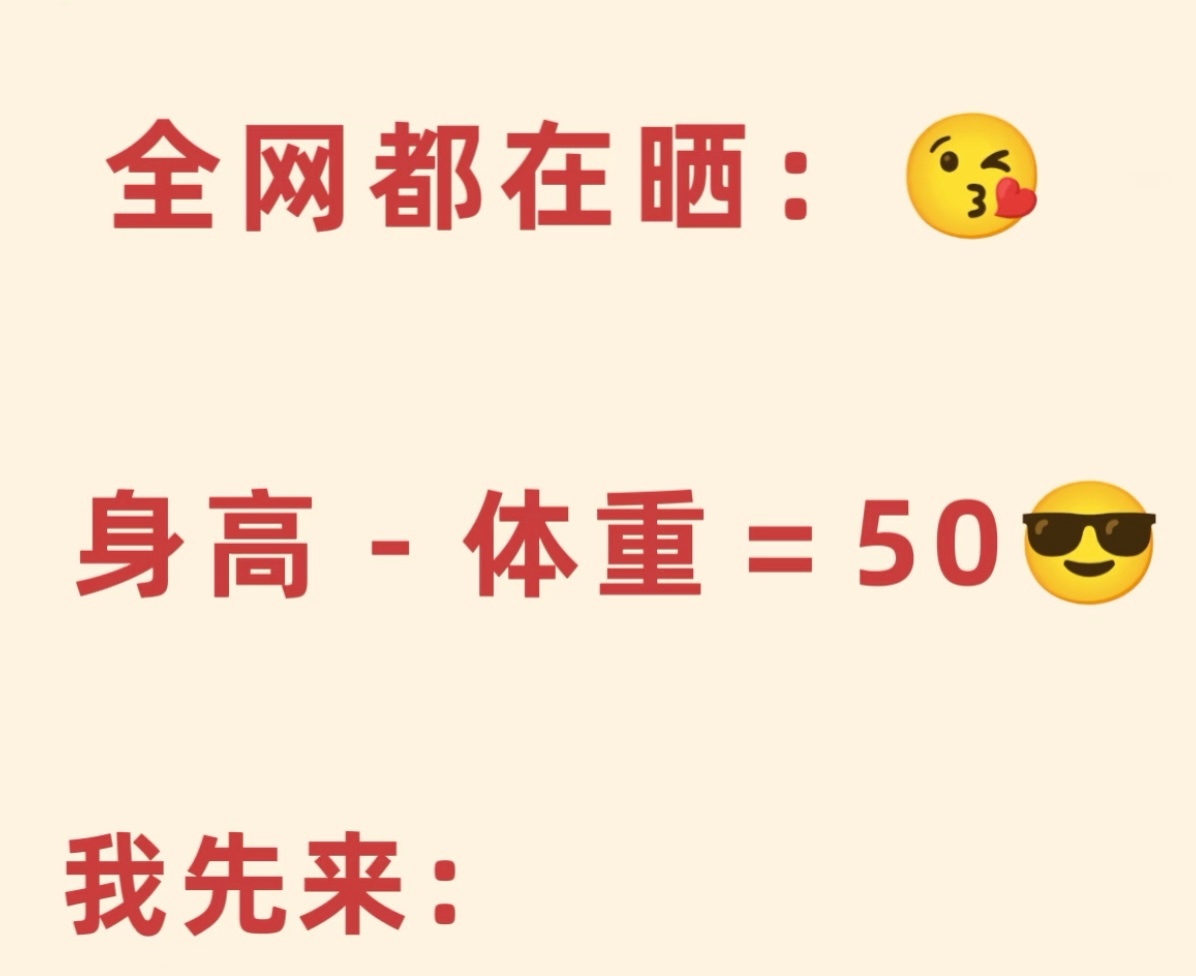 175−125=50 