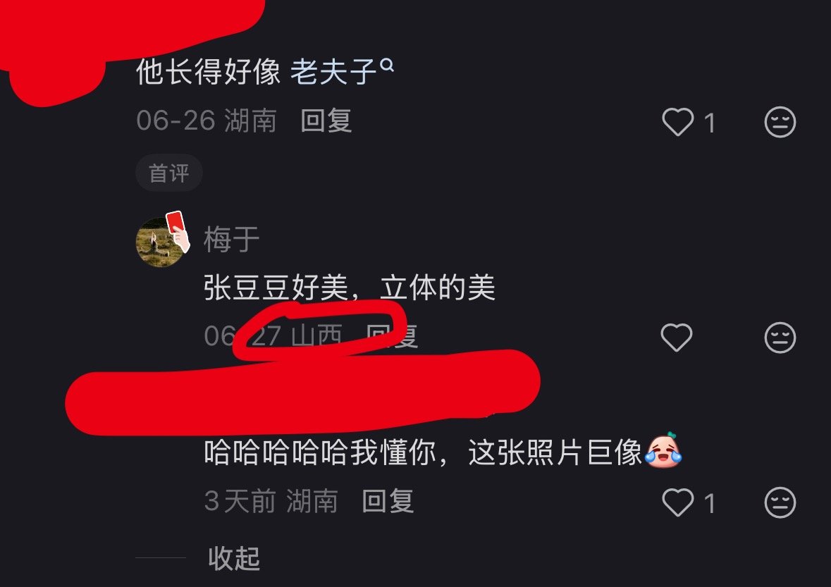 我不行了。。  专栏 · 豆荚笑话