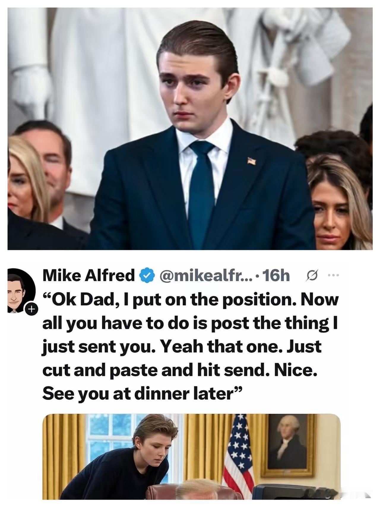 刚看到媒体报道特朗普的小儿子，通过加密市场赚了8000万美金。
英文区那张梗图真