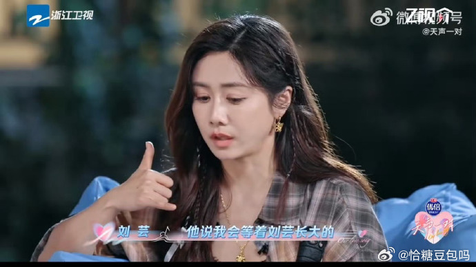 刘芸郑钧爱情细节好戳听刘芸讲和郑钧结婚前的故事，真的被暖到了！因为两人有年龄差，