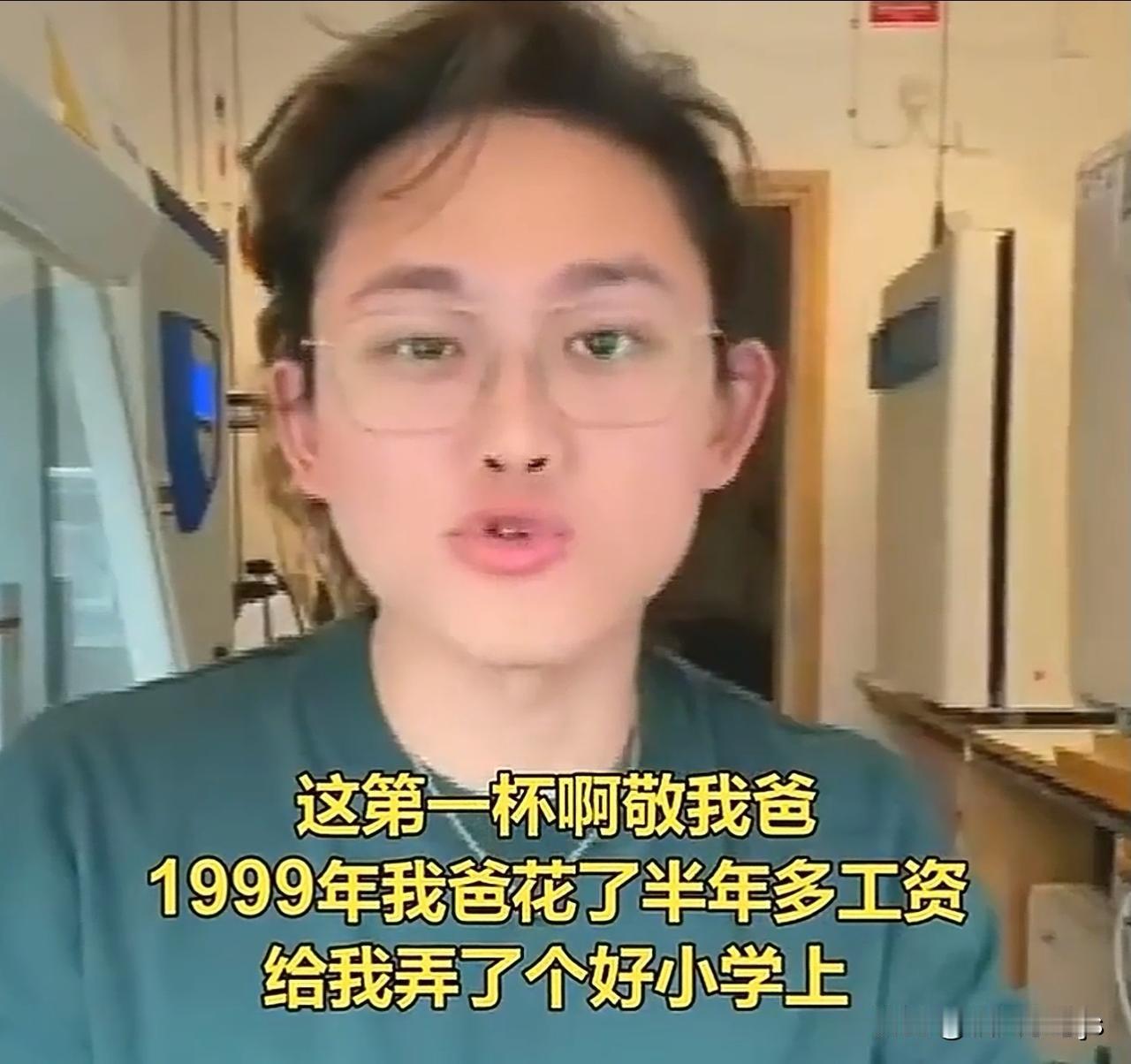 偏口鱼博士直播时的三杯酒，敬得情真意切，直抵人心。常怀感恩之心的人，自会被命运温