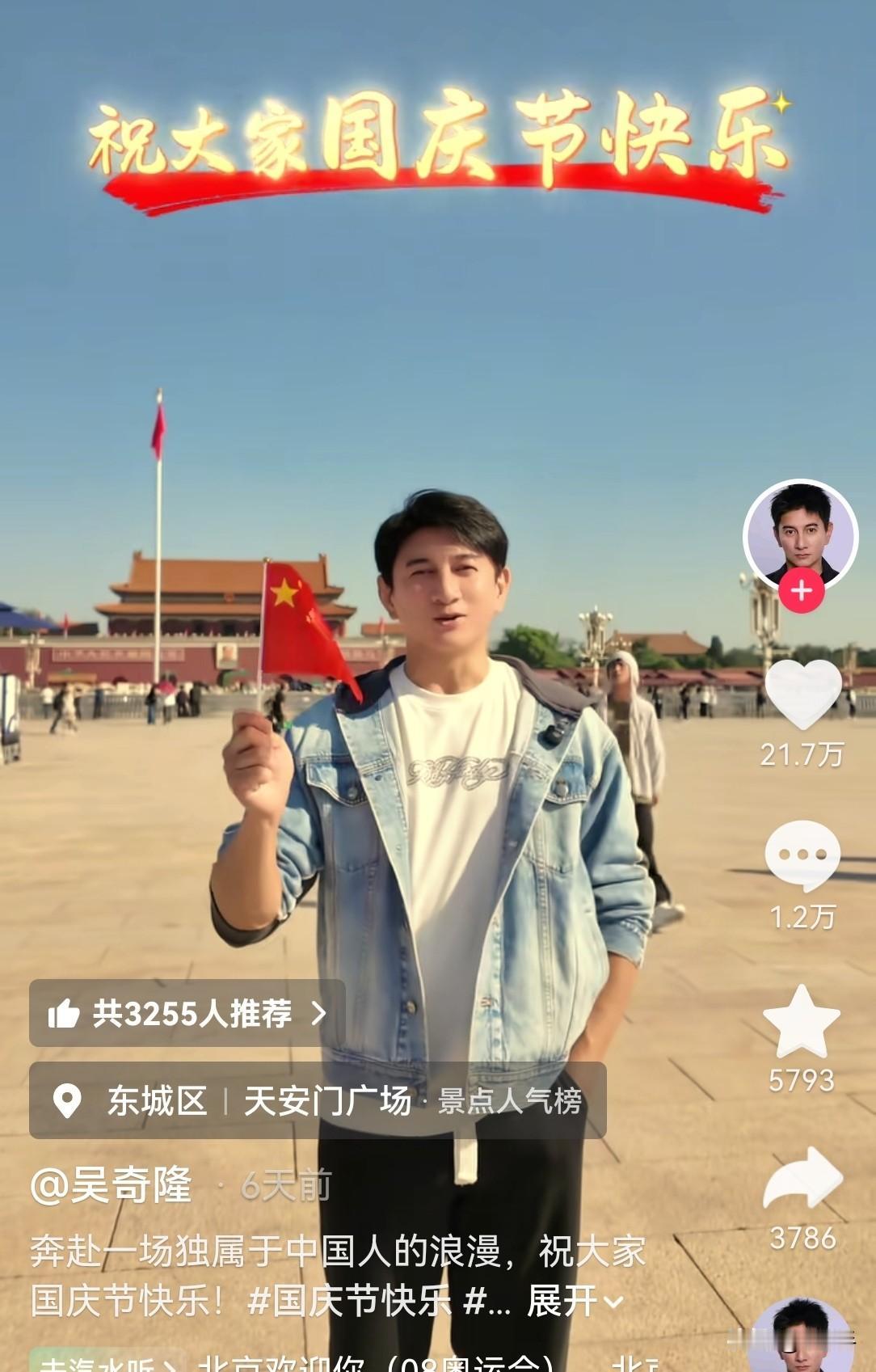 小虎队中最帅的一个有没有……
当年小虎队三人中（吴奇隆、苏有朋、陈志鹏），吴奇隆