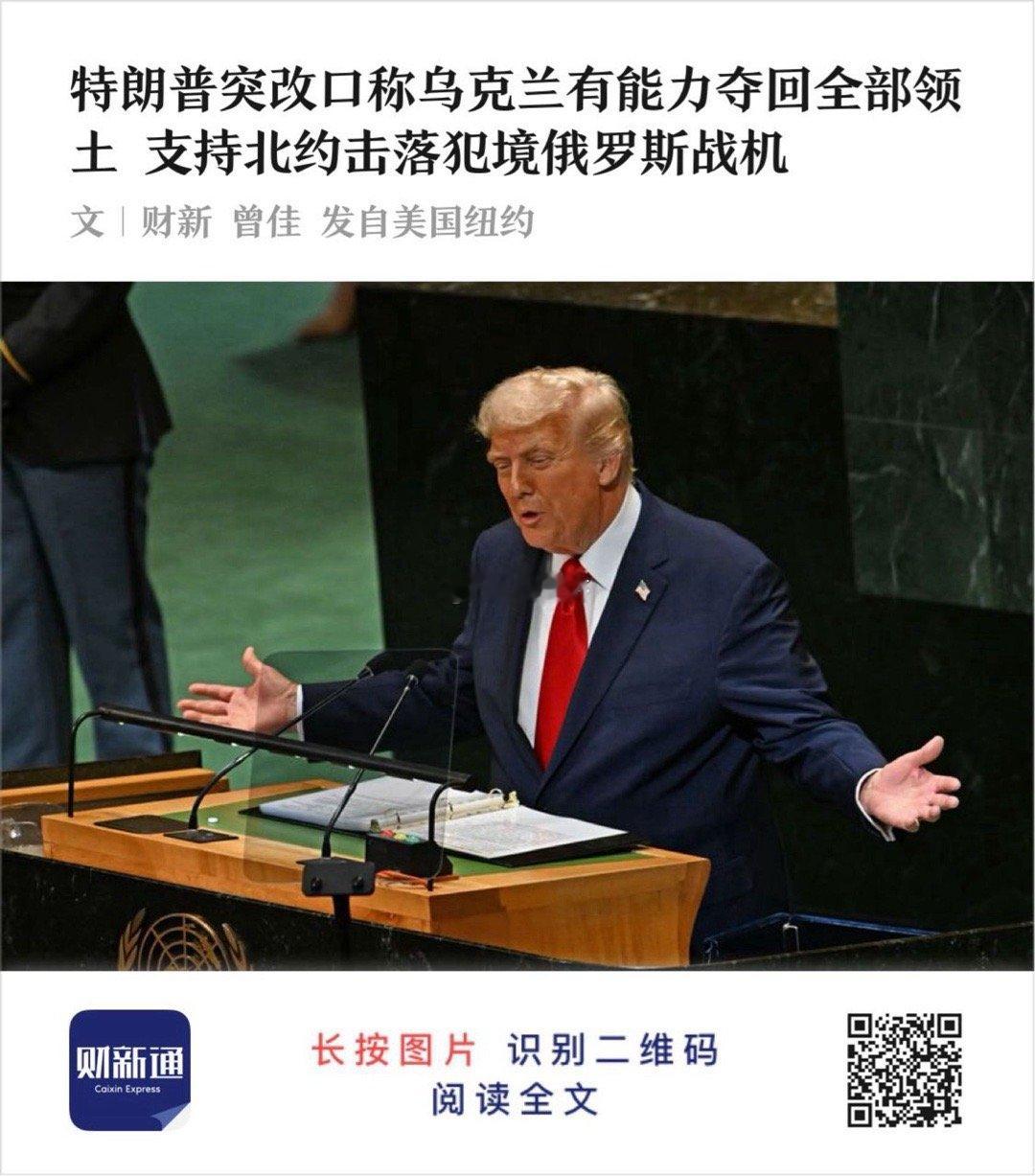希望不是嘴炮（但大概率是）只要美国全力以赴 我们坐视不管 就能全部收回对换条件 