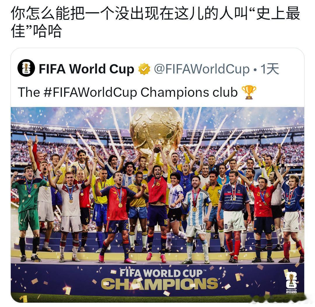 螺哥解释过了，不能用七场比赛定义是不是最佳，但是他忽略了一件事，你要先能踢七场，