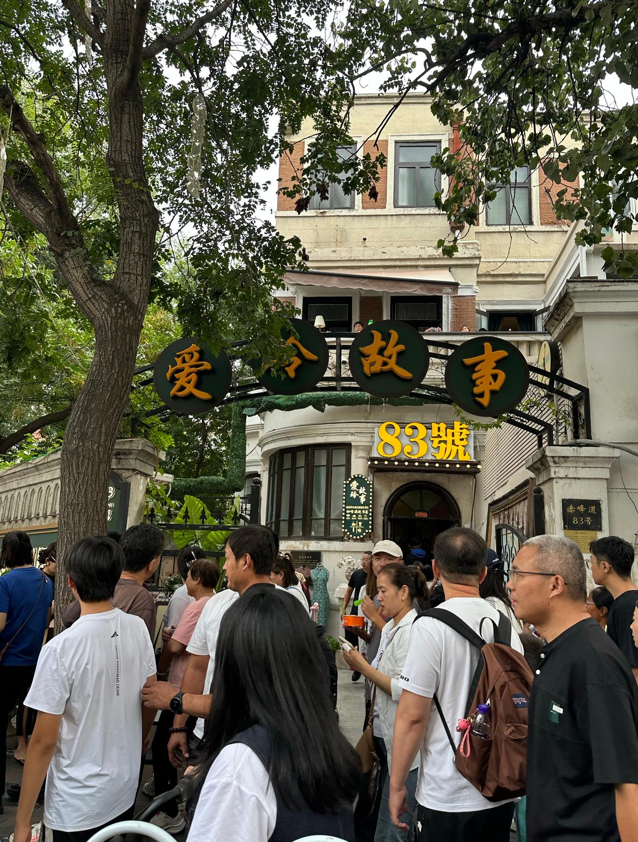 大老远来一趟，怎么还下上雨了 ​​​