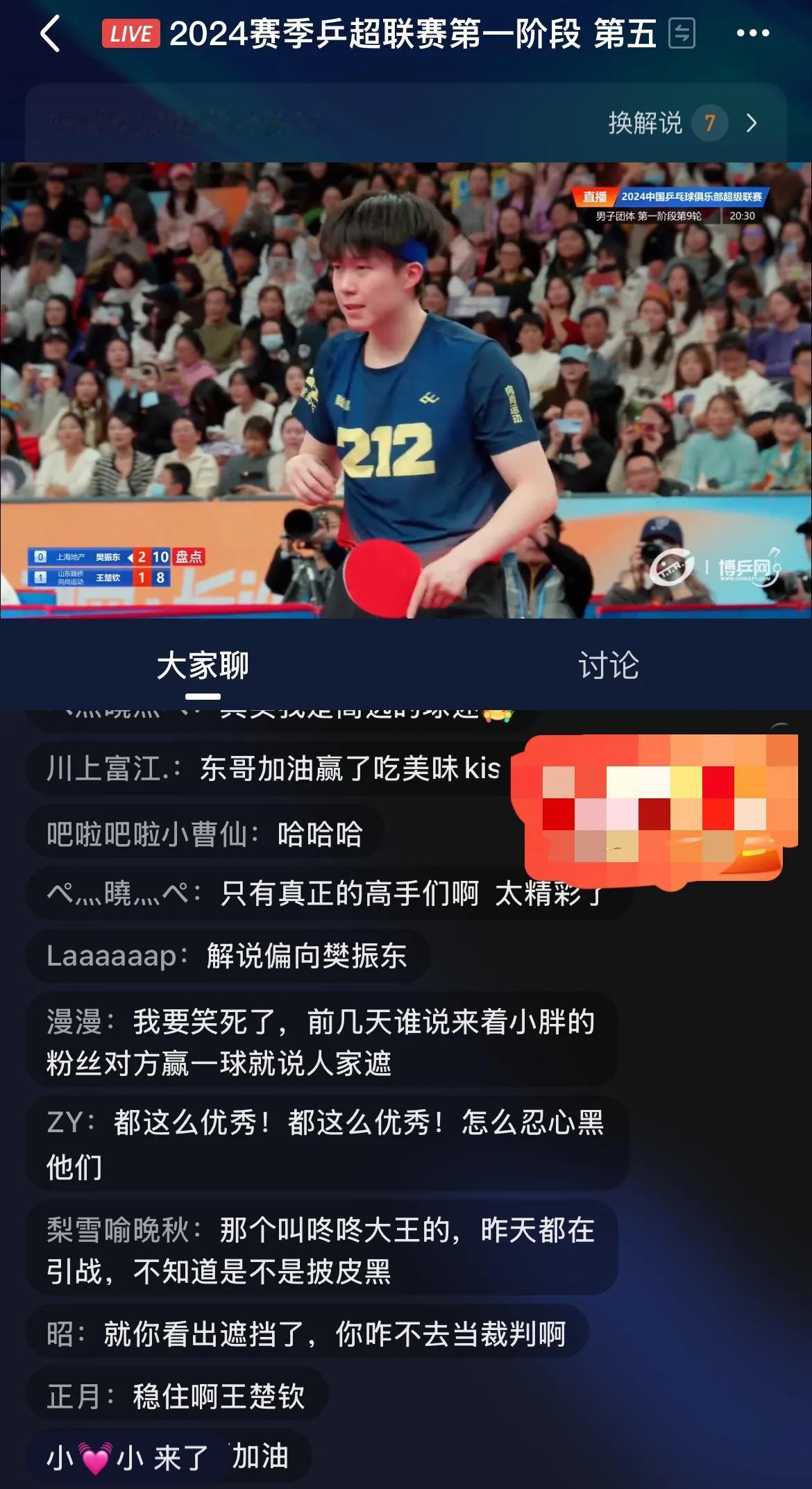 大头1-3小胖，比赛真的很精彩！

看大头和小胖打球真的很精彩，非常过瘾，两人都