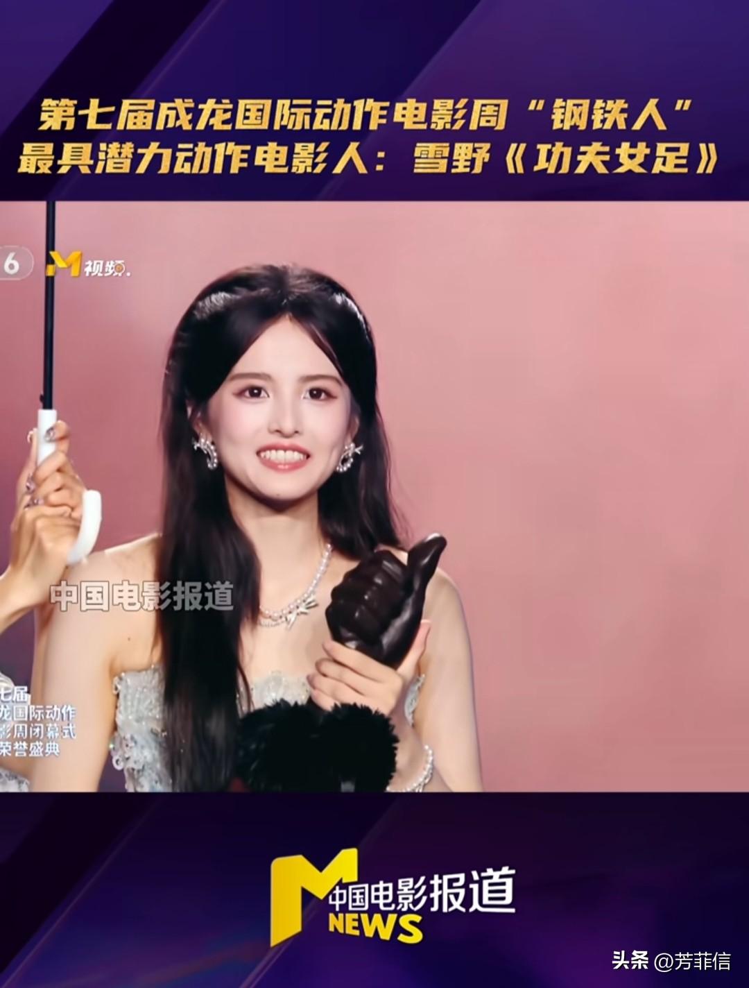 “感谢周星驰导演给我这次拍戏的机会，我更热爱电影了，希望今后能接触到更多动作戏，