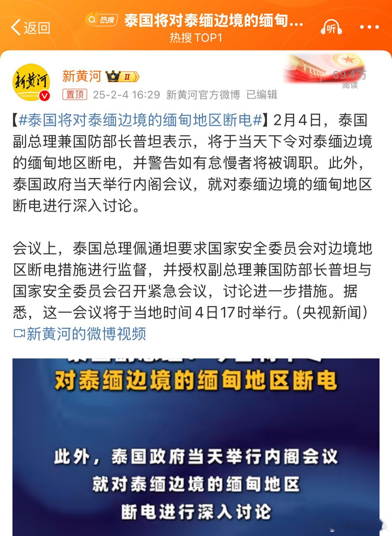 泰国不是知道怕了，而是知道再这样旅游业务会急剧下滑。暗中支持了这么多年，龙哥要出