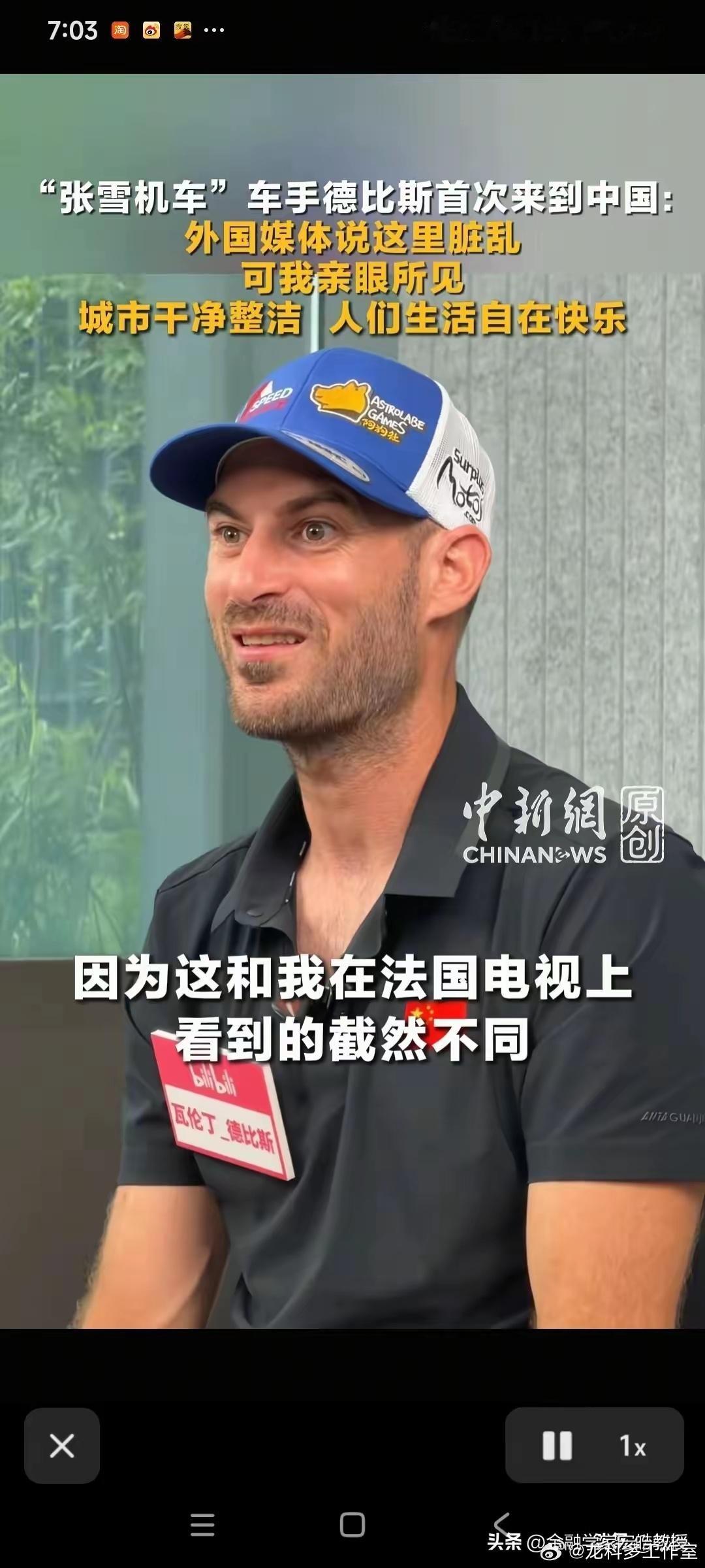都是新闻学 