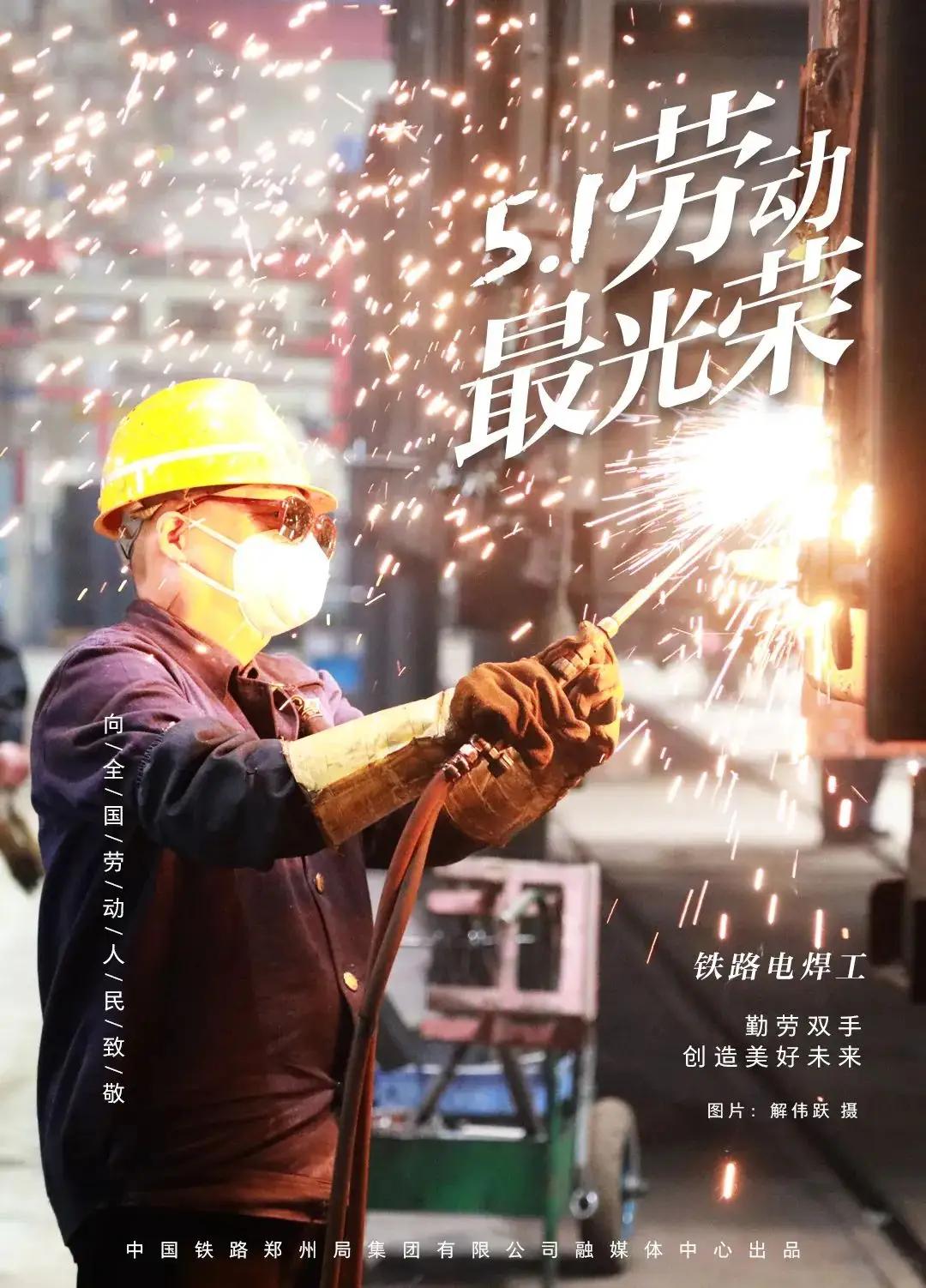 当年我也这样，加班加点没有报酬，大干30天，大干60天，那是经常的事，劳动者最光