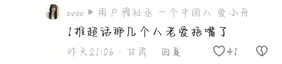 光与夜之恋萧逸 等你来找我屏蔽🥰平时哪次敲客服文案不是一超出的 让你给敲客服记