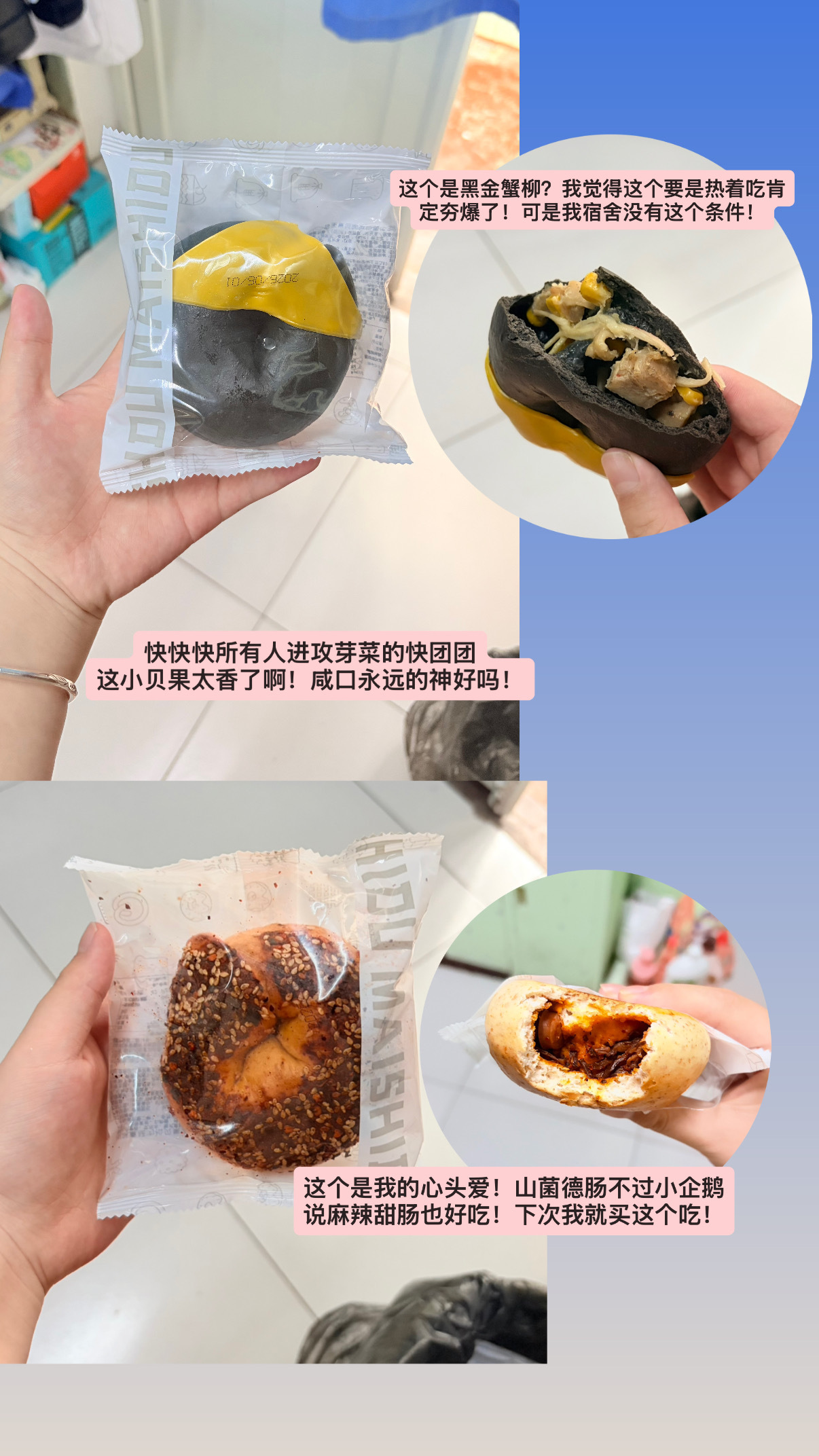 ʚ蛋言碎语ɞ15在圆圆的世界里 有棱有角的生活 