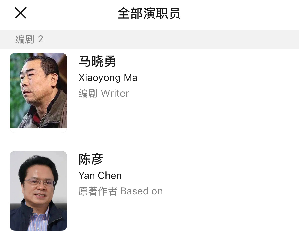 妈呀，这《主角》44集也太惨了，我鸡皮疙瘩都起来了，编剧团队实在太狠了，比《装台