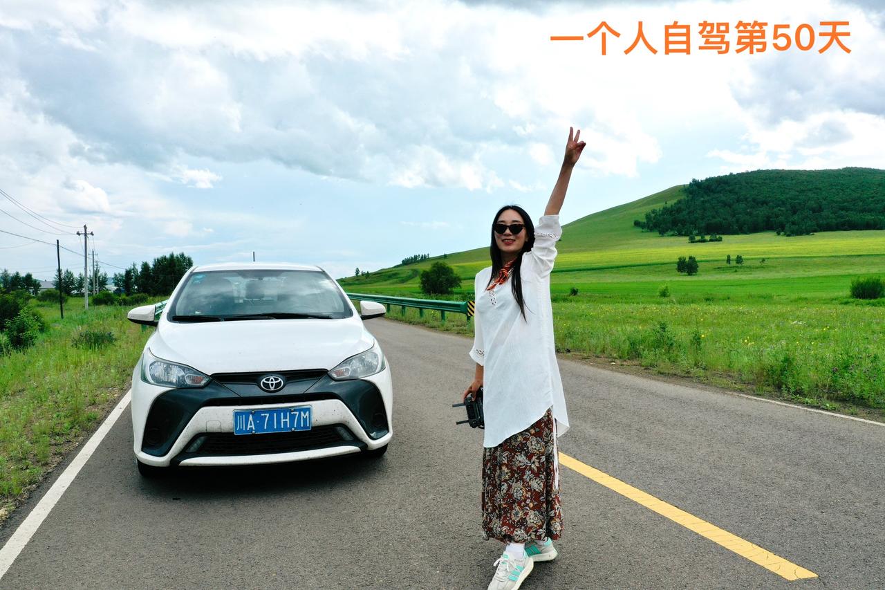 终于来到恩和，我国唯一的俄罗斯族民族乡，但很失望！

一个人自驾第50天。 今天