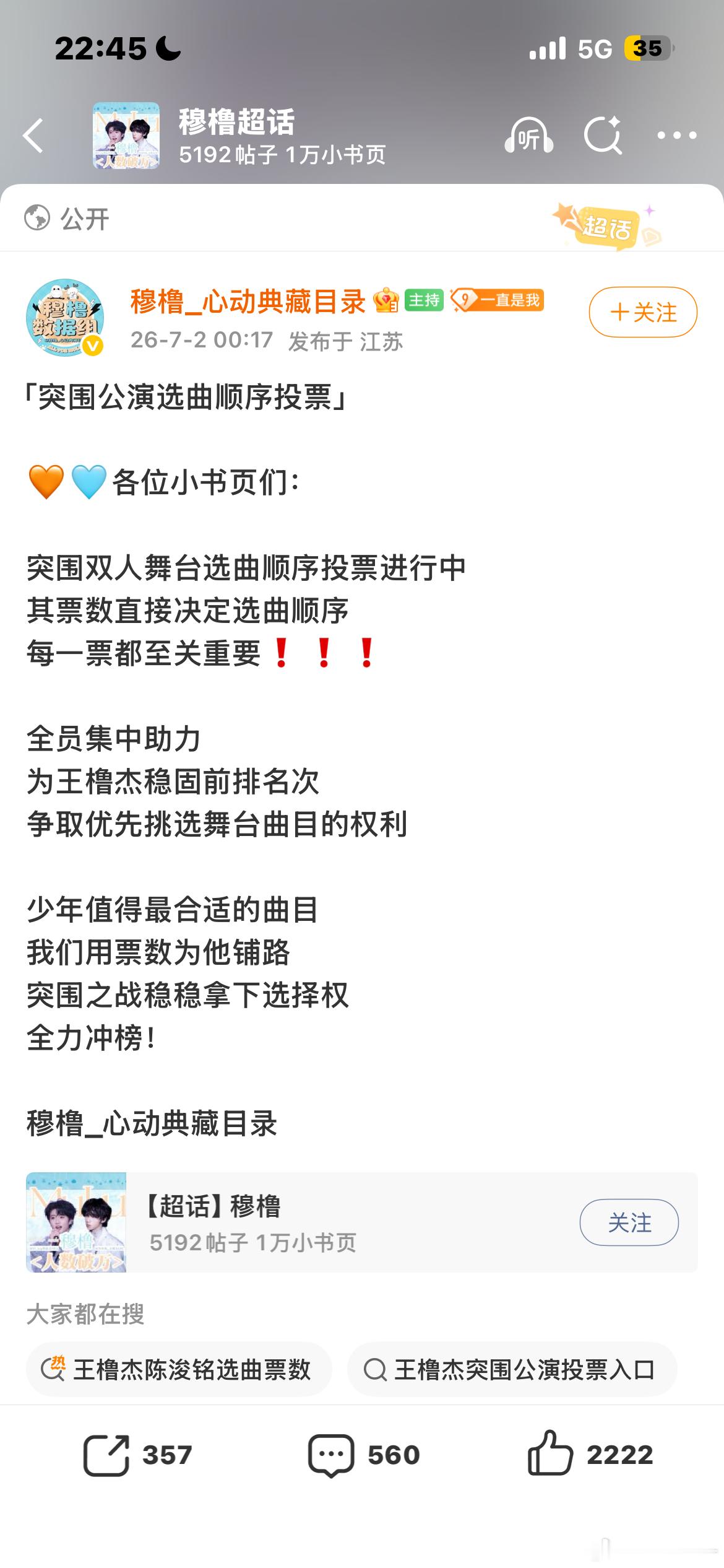 能组织人去卡掉这个b么？完全双担，建议和双担ch合并一堆乐子 
