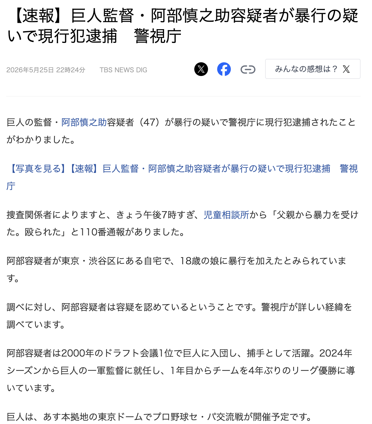 分享图片 