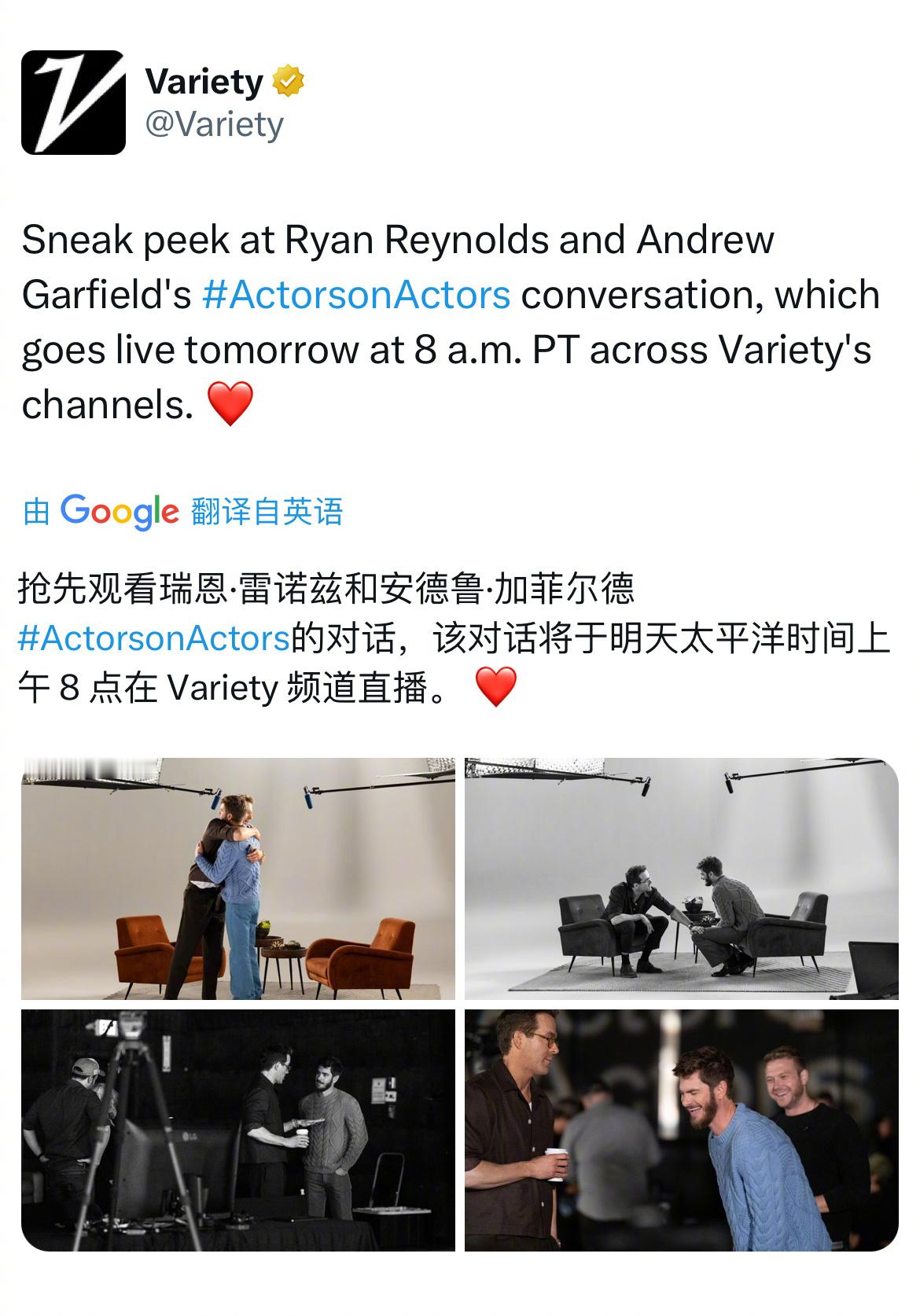 ryan reynolds  andrew garfield  贱虫同框[心]！