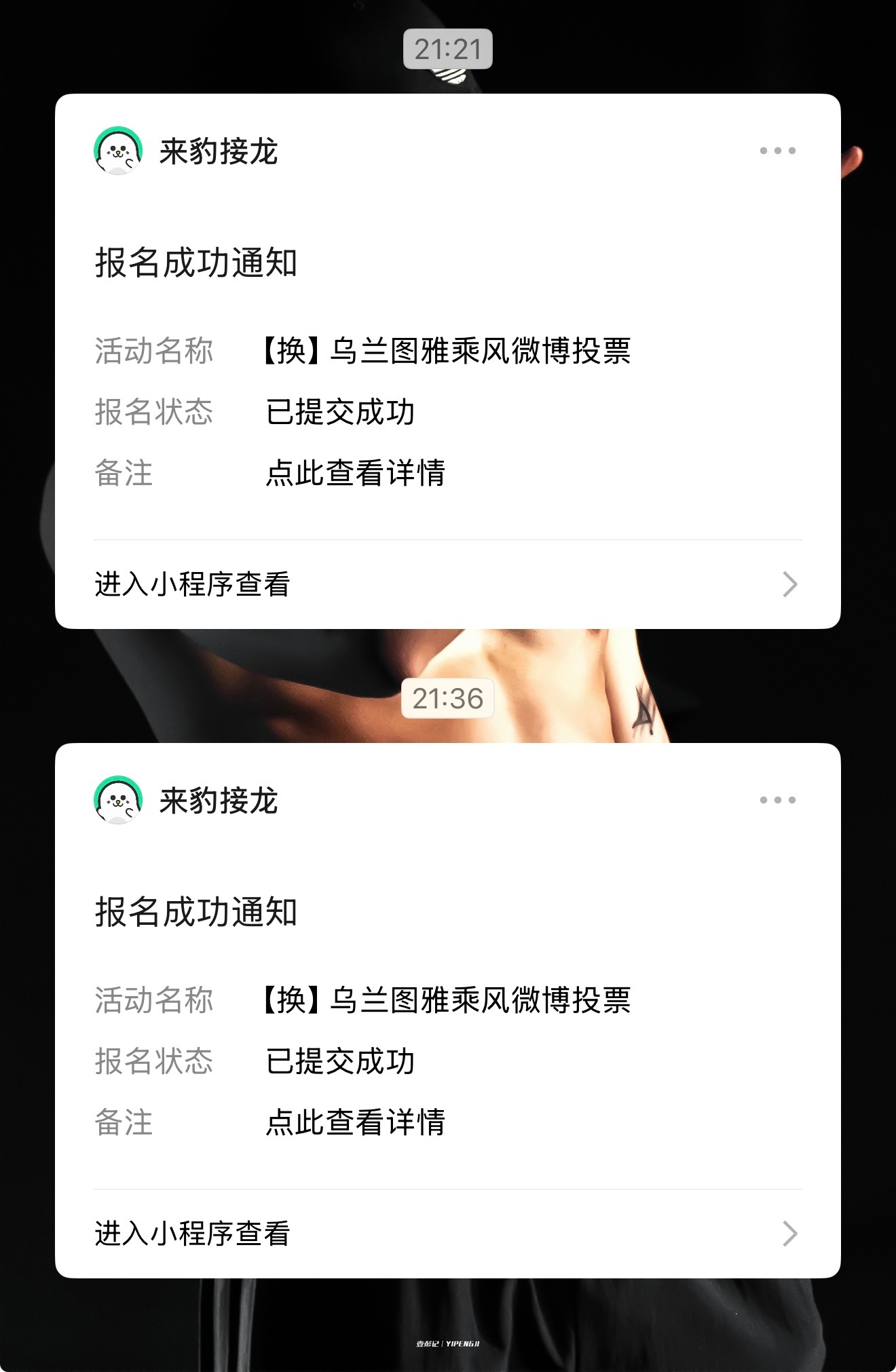 记得做 