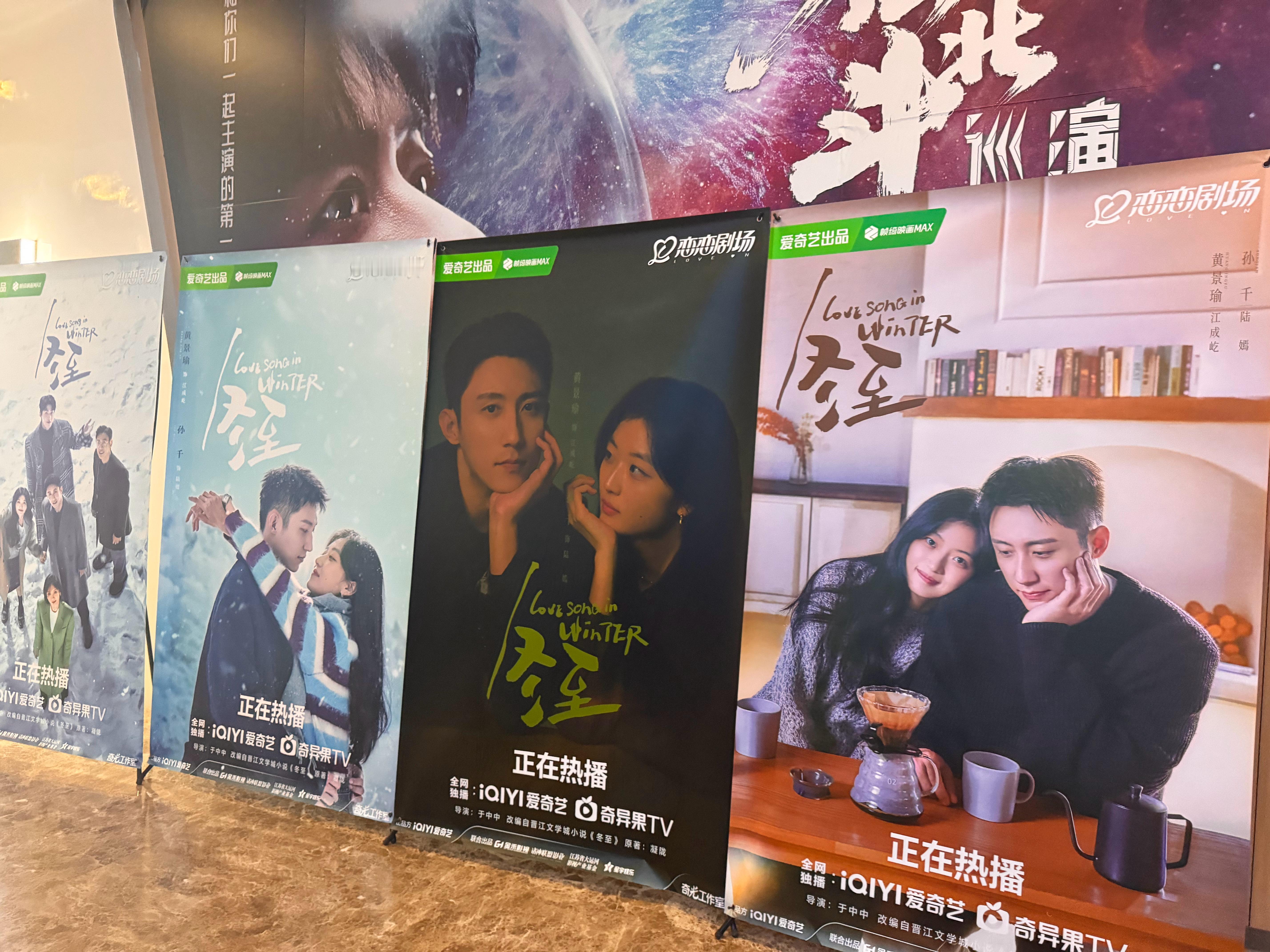 黄景瑜[超话]  孙千[超话]  网剧冬至 今日份追剧团活动🈶k在现场，坐等黄